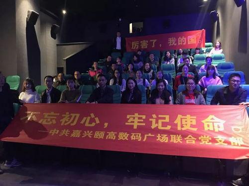 嘉兴头条最新爆料,揭秘嘉兴某神秘项目背后真相！