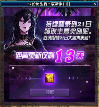 地下城最新活动爆料搬砖,揭秘最新搬砖活动，财富盛宴即将开启！